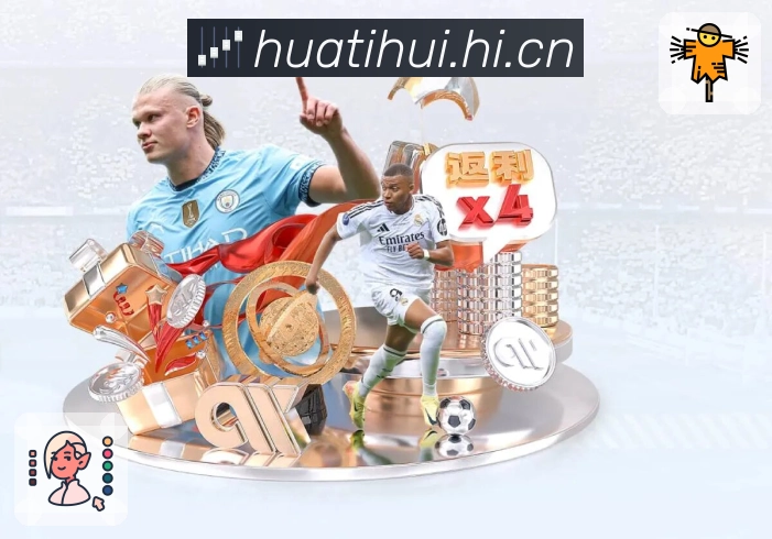 实时比分与赛况