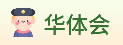 华体会 logo